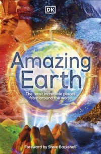 Анита Ганери - Amazing Earth
