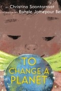 Кристина Суонторнват - To Change a Planet