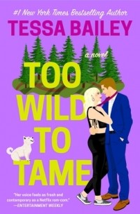 Тесса Бейли - Too Wild to Tame