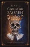 Картинка книги