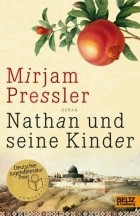 Мириам Пресслер - Nathan und seine Kinder
