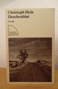 Кристоф Хайн - Drachenblut