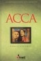 Борис Барабанов - Асса Книга перемен