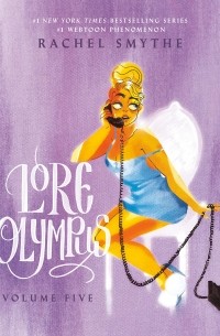 Рэйчел Смайт - Lore Olympus: Volume Five