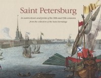  - Saint Petersburg in Watercolours and Print of the 18th and 19th centuries from the collection of the State Hermitage