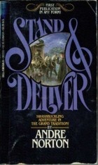 Андрэ Нортон - Stand and Deliver