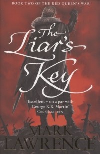 Марк Лоуренс - The Liar's Key