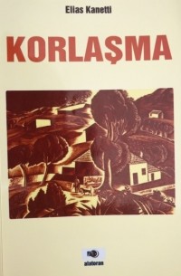 Элиас Канетти - Korlaşma 2-ci hissə
