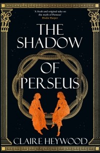 The Shadow of Perseus