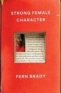 Ферн Брэйди - Strong Female Character