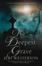 Джери Уэстерсон - The Deepest Grave