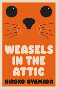 Хироко Оямада - Weasels in the Attic