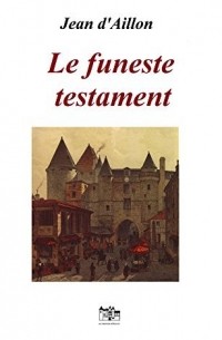 Жан д'Айон - Le funeste testament