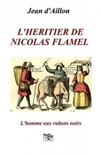 Жан д'Айон - L'héritier de Nicolas Flamel