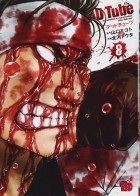  - DEAD Tube ~デッドチューブ~ 8
