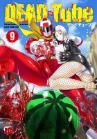  - DEAD Tube ~デッドチューブ~ 9