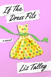 Лиз Тэлли - If the Dress Fits