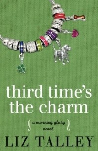 Лиз Тэлли - Third Time's the Charm