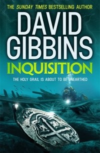 Дэвид Гиббинс - Inquisition