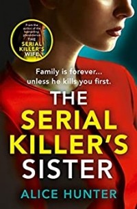 Элис Хантер - The Serial Killer’s Sister