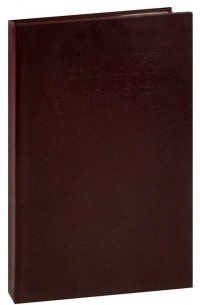 Иначе это миф