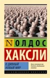 Картинка книги