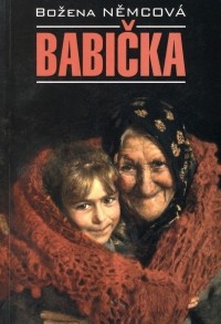 Божена Немцова - Babička