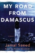 Jamal Saeed - My Road from Damascus - A Memoir