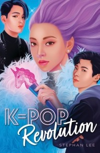 Стефан Ли - K-Pop Revolution
