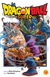 Акира Торияма - Dragon Ball Super. Volume 15