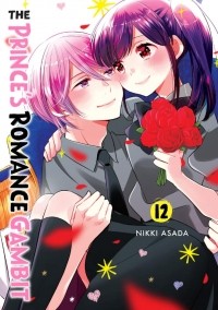 Никки Асада - The Prince’s Romance Gambit, Volume 12