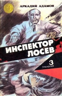 На свободное место