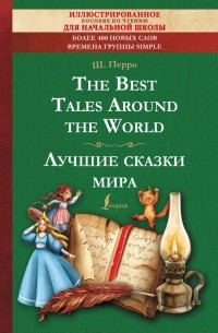 The Best Tales Around the World