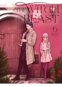 Коскэ Сатакэ - The Witch and the Beast, Vol. 6