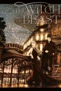 Коскэ Сатакэ - The Witch and the Beast, Vol. 7