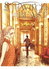 Коскэ Сатакэ - The Witch and the Beast, Vol. 8