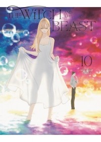 Коскэ Сатакэ - The Witch and the Beast, Vol. 10