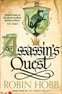 Робин Хобб - Assassin's Quest