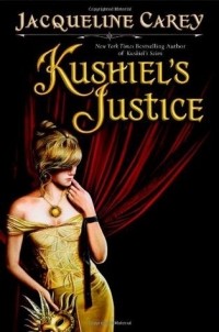 Жаклин Кэри - Kushiel's Justice