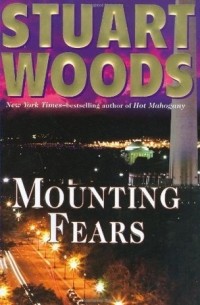 Стюарт Вудс - Mounting Fears