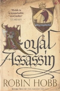 Робин Хобб - Royal Assassin