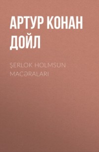 Şerlok Holmsun macəraları