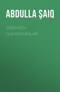 Abdulla Şaiq - Əsrimizin qəhrəmanları