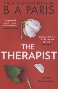 Б. Э. Пэрис - The Therapist