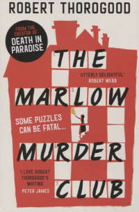 Роберт Торогуд - The Marlow Murder Club