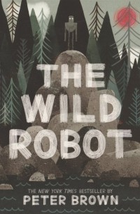 Питер Браун - The Wild Robot