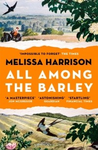 Мелисса Харрисон - All Among the Barley