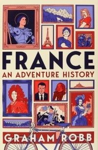 Грэм Робб - France. An Adventure History