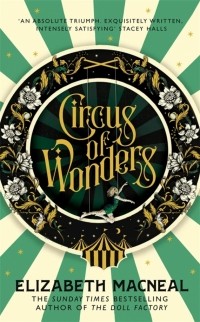 Элизабет Макнил - Circus of Wonders