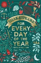  - Shakespeare for Every Day of the Year